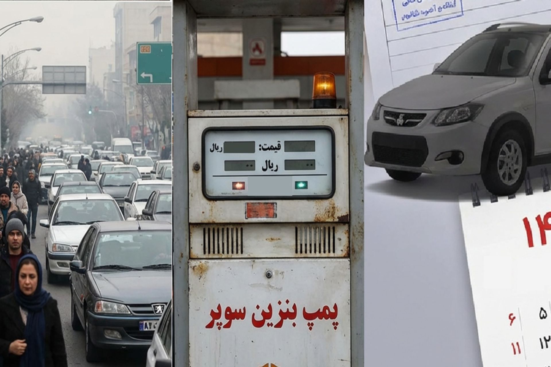 اخبار صبحانه داغ