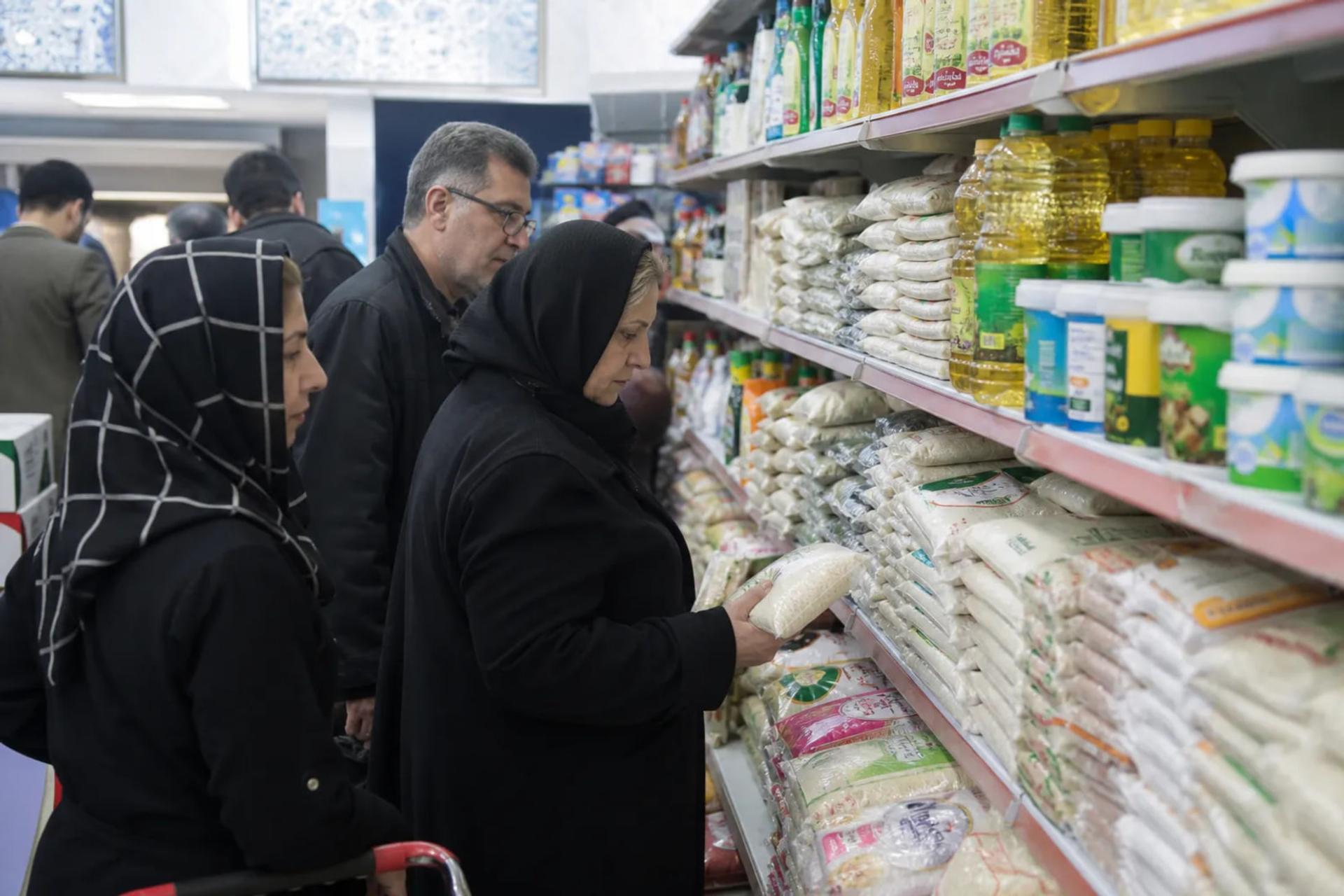 فروشگاه کالای اساسی