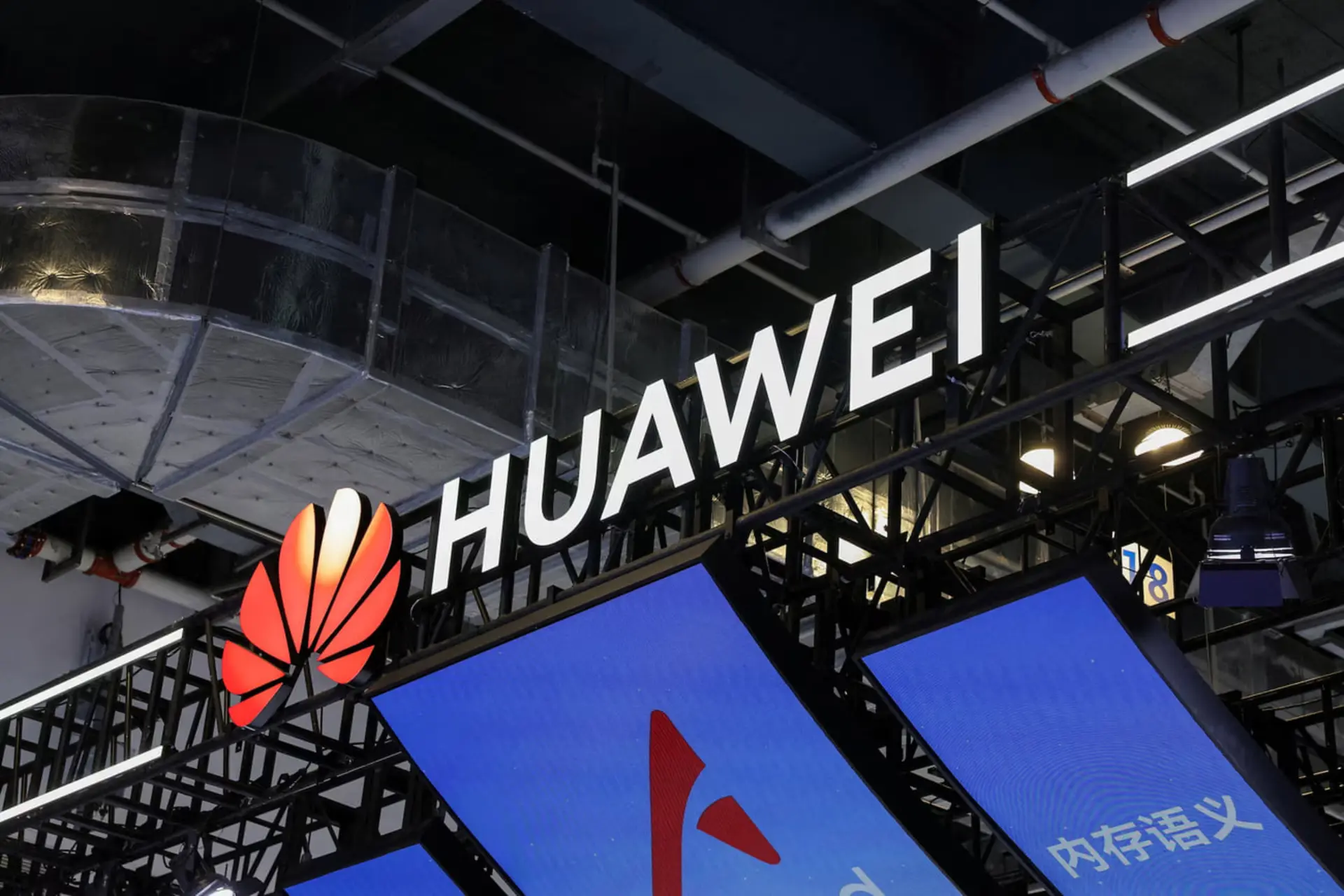 لوگوی درخشان شرکت هواوی (Huawei) در نمایشگاه فناوری