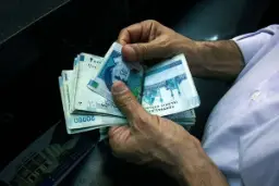 پول اسکناس حقوق