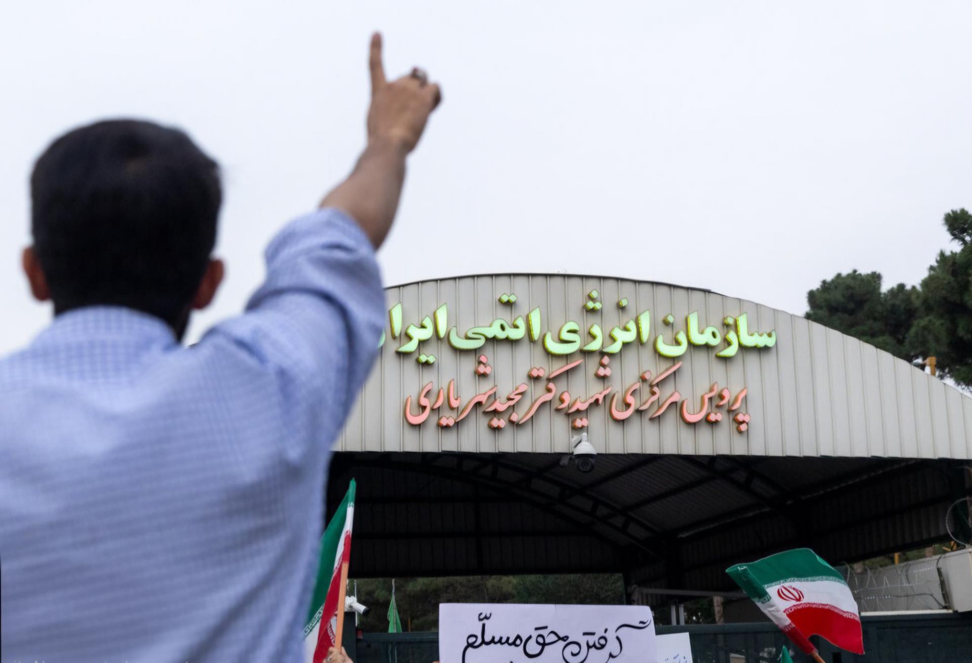 سازمان انرژی اتمی