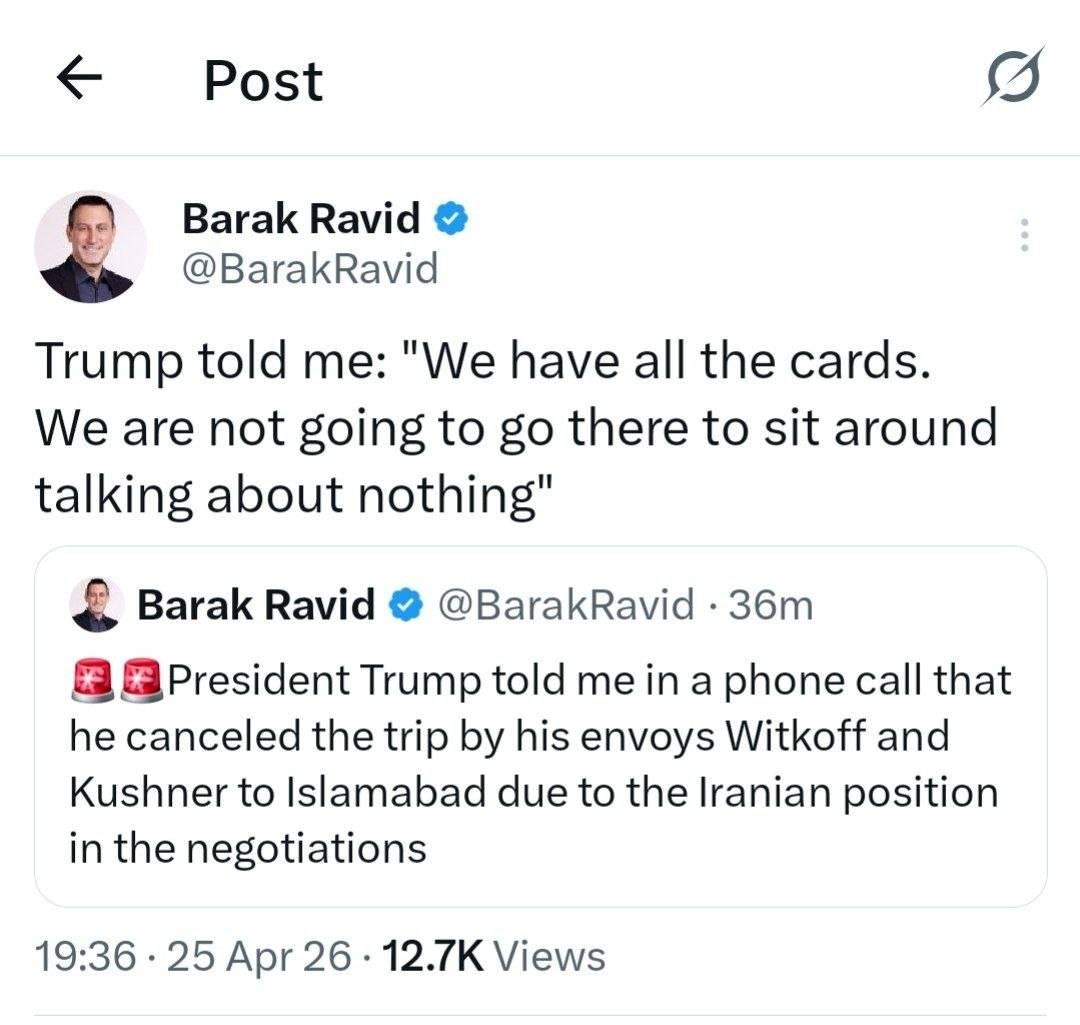 پست باراک راوید