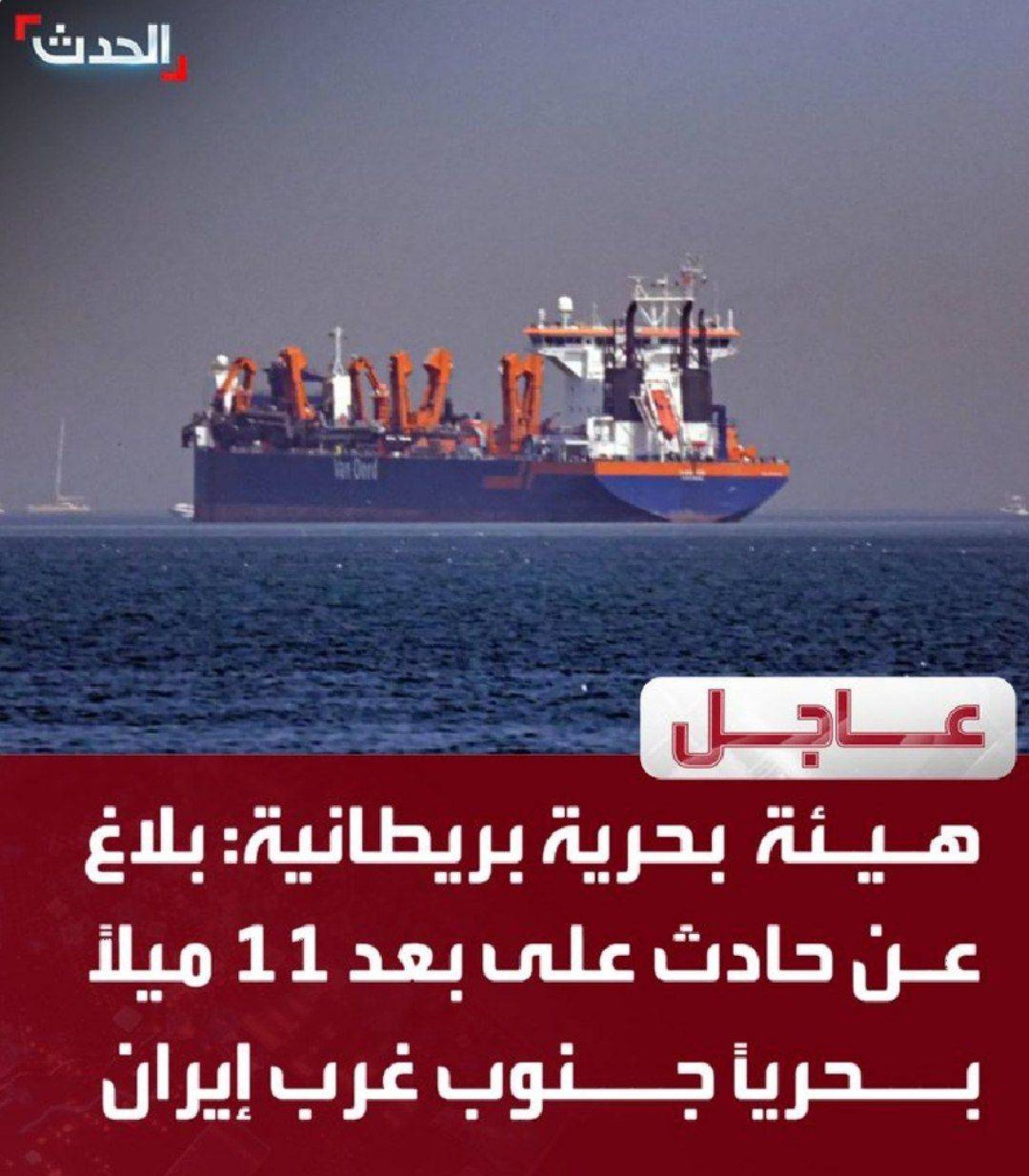 پست الحدث