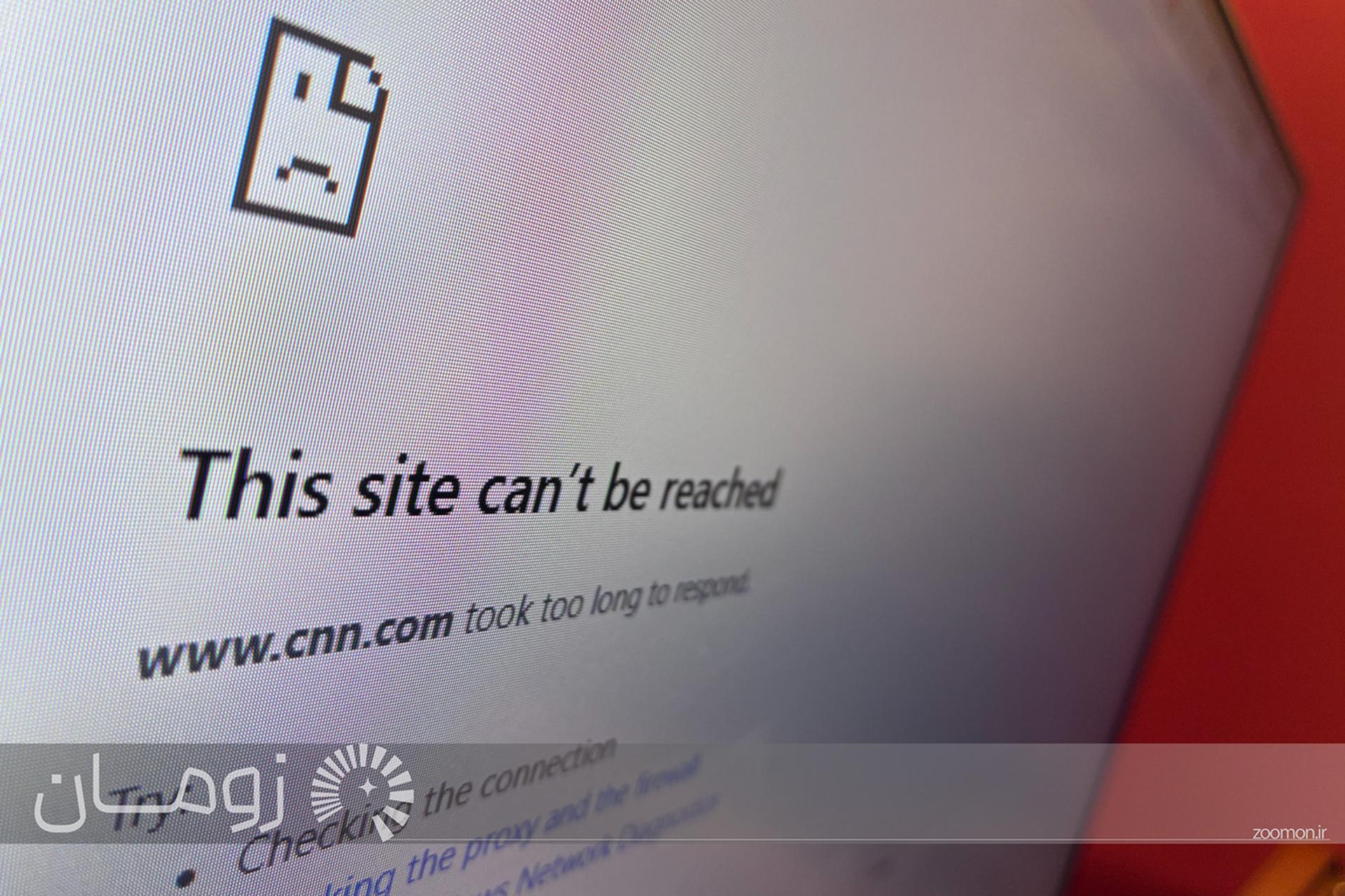 قطع اینترنت