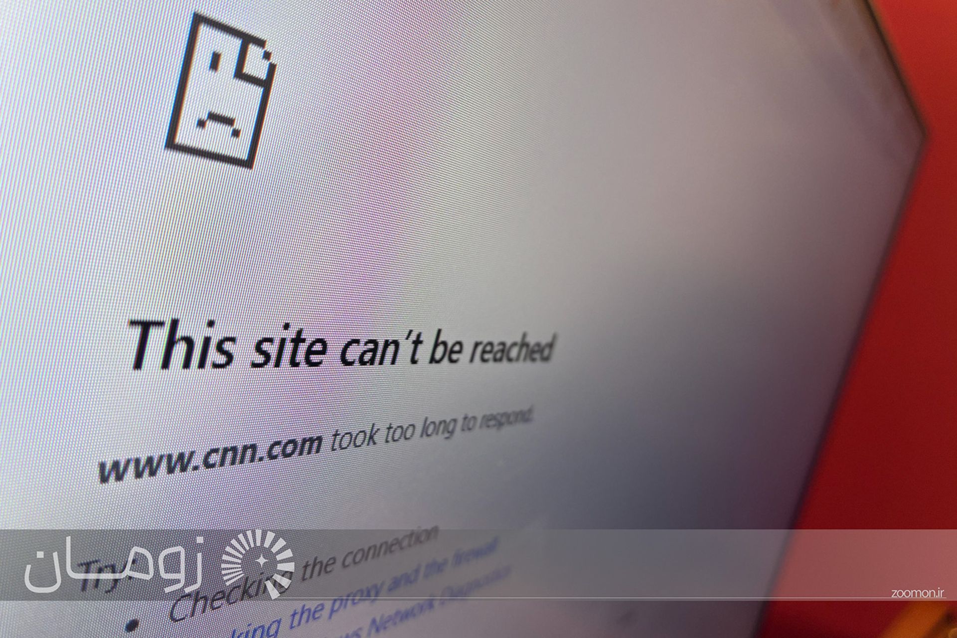 قطع اینترنت