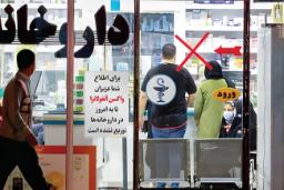 برگه اطلاع‌رسانی عدم توزیع واکسن آنفلوآنزا در ویترین یک داروخانه