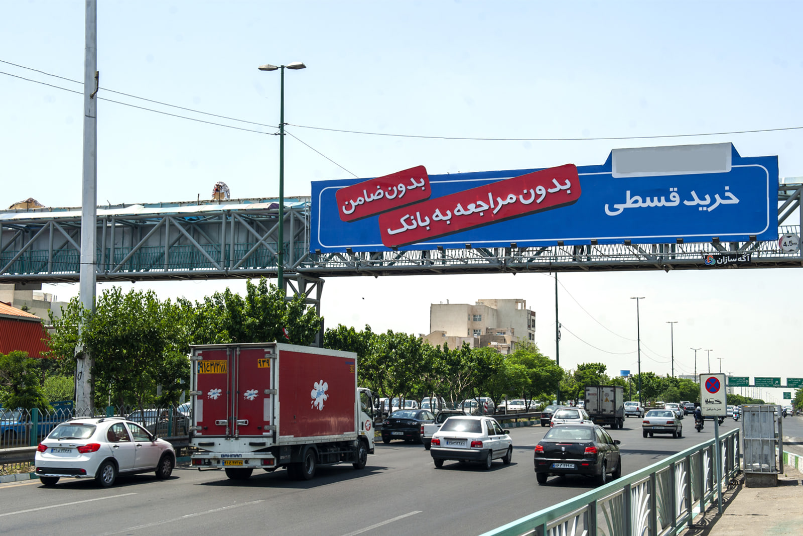 وام ۲۳ درصدی با سود واقعی ۵۷ درصد؛ واقعیت خرید قسطی آنلاین