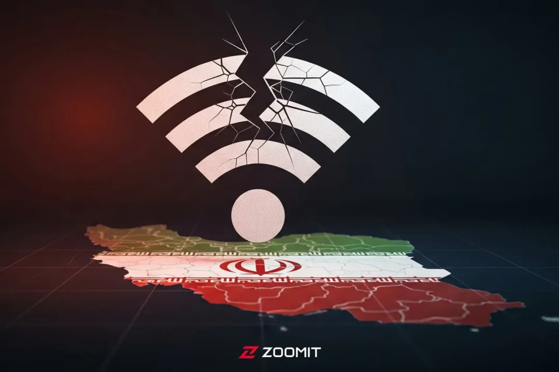 قطعی اینترنت