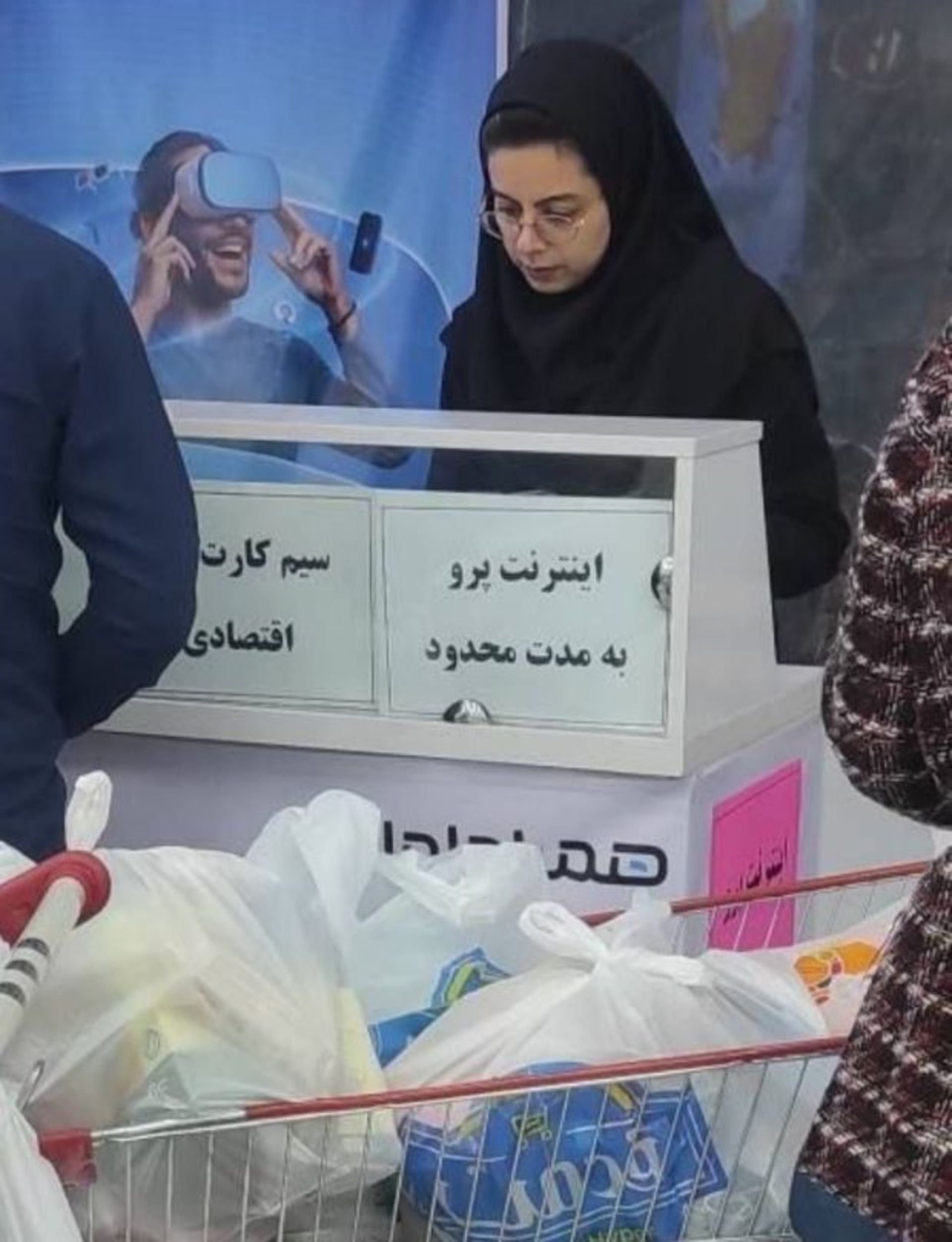 فروش اینترنت پرو در همراه اول