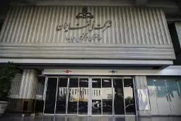 نمای ورودی و درب‌های شیشه‌ای ساختمان شرکت ملی نفت ایران