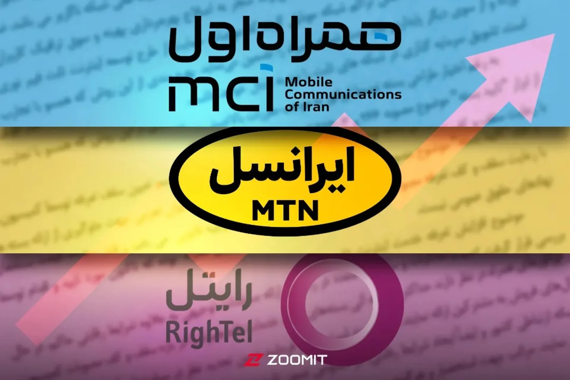 همراه اول ایرانسل رایتل