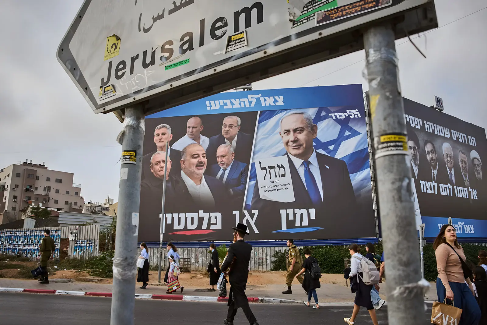 بنیامین نتانیاهو (Benjamin Netanyahu) روی بیلبورد تبلیغاتی در خیابان‌های اورشلیم