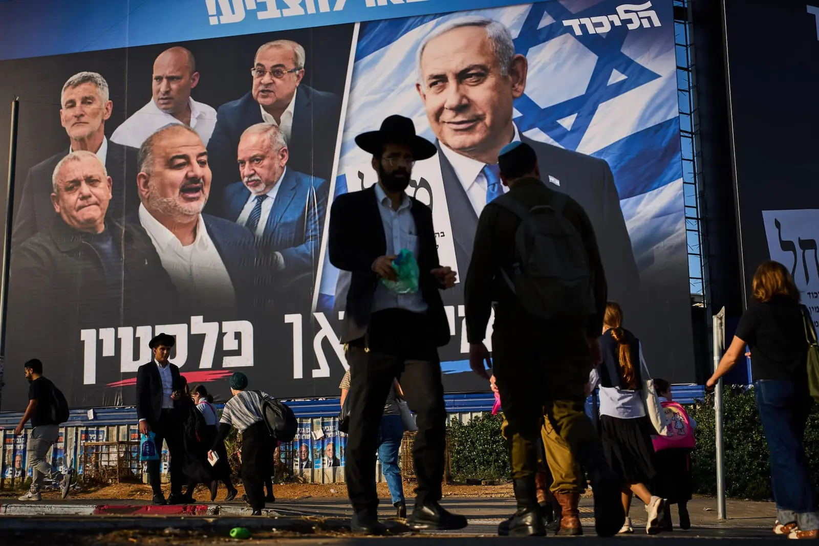 بانر بزرگ انتخاباتی با چهره بنیامین نتانیاهو (Benjamin Netanyahu) و سیاستمداران اسرائیلی