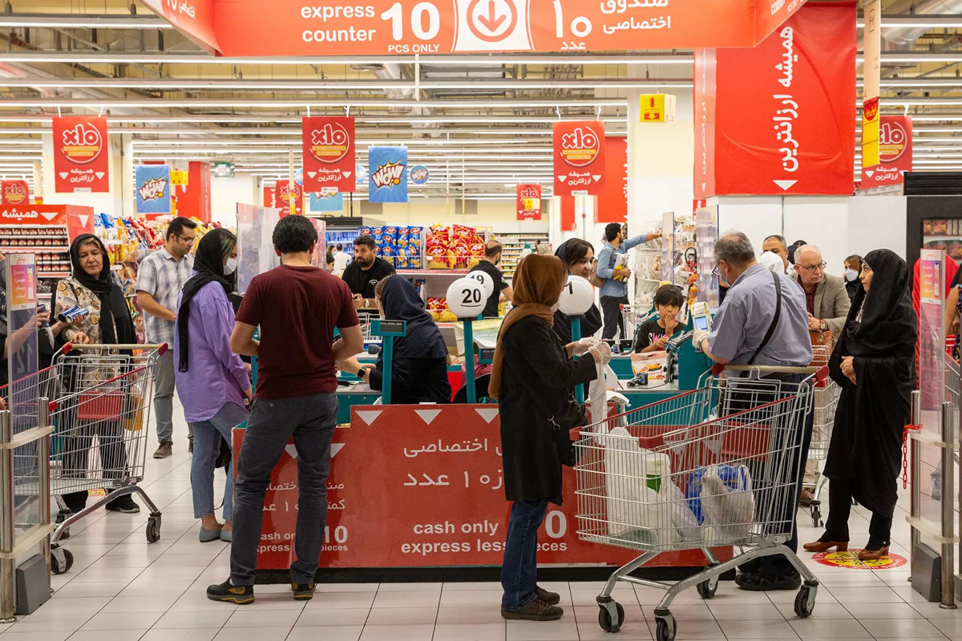 خرید بازار هایپر مارکت