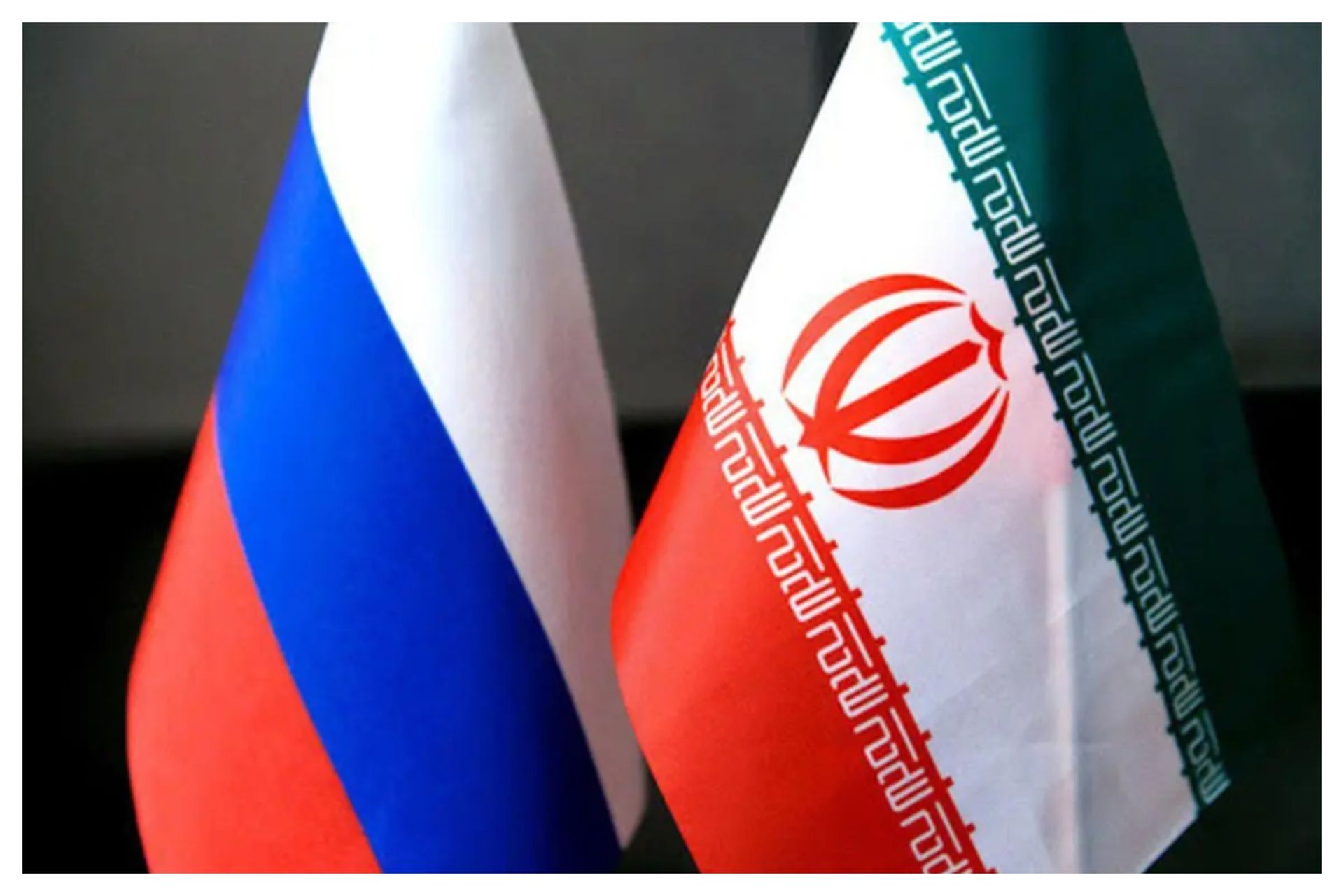 ایران و روسیه