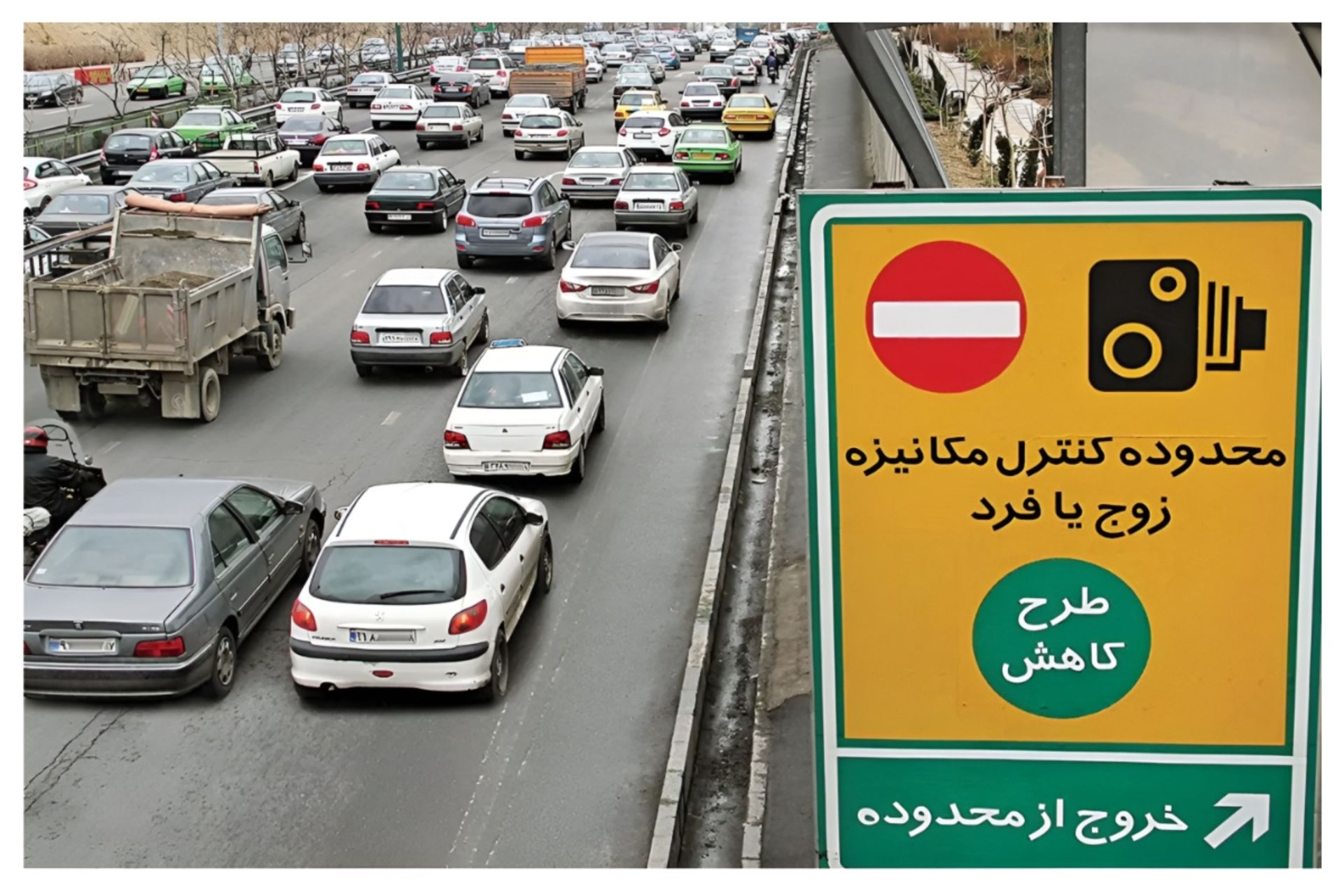 طرح زوج و فرد