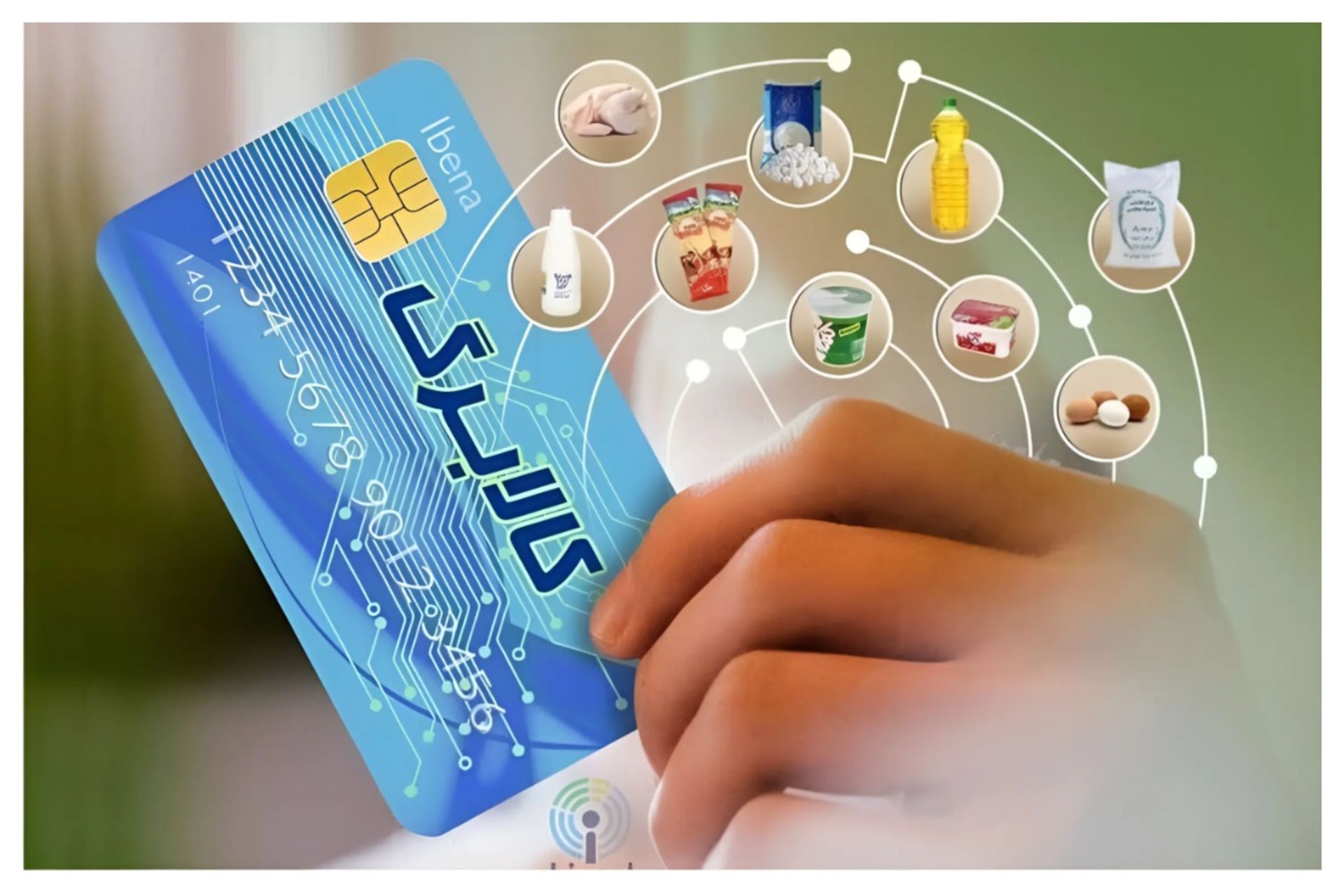 کالابرگ الکترونیکی