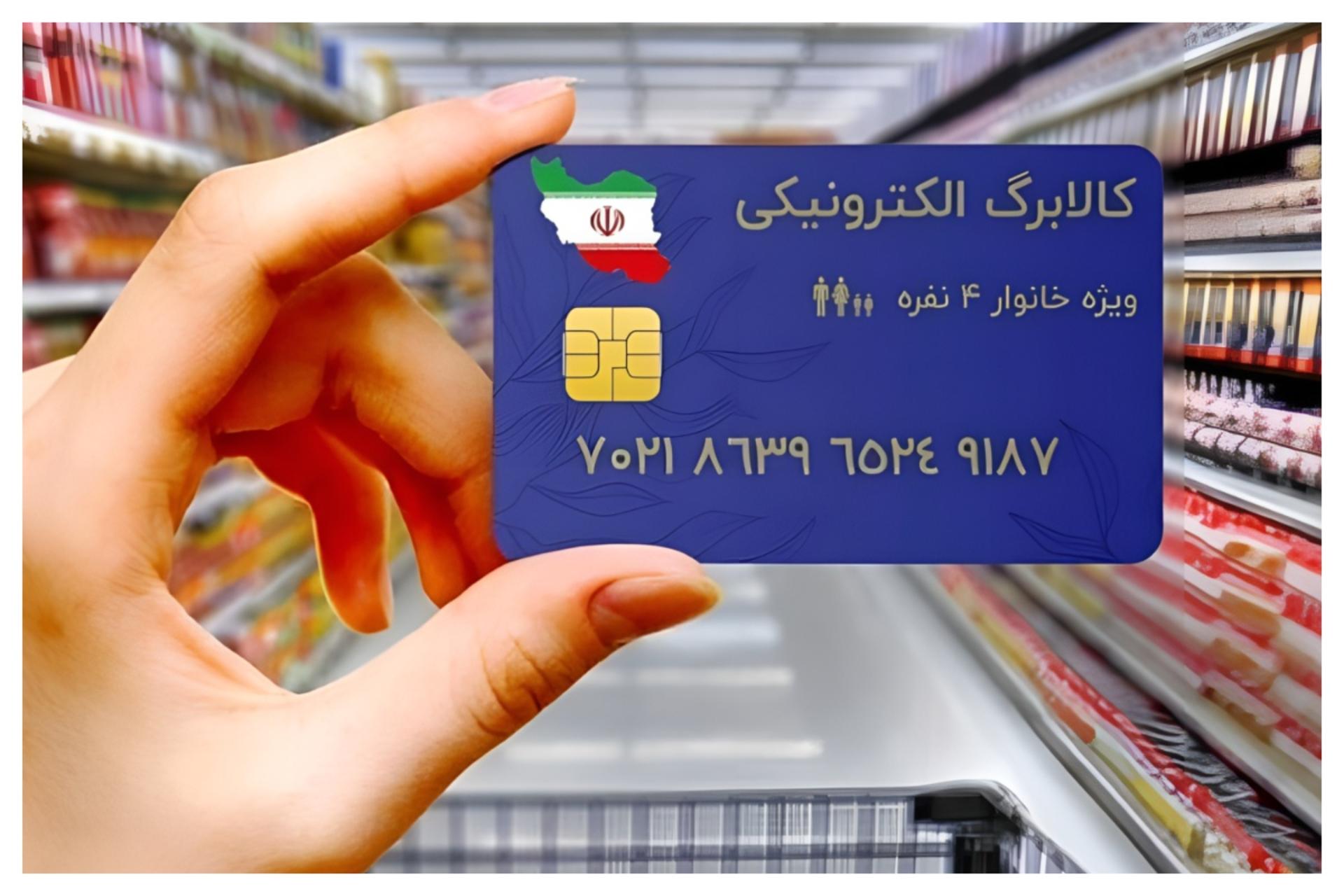 کالابرگ