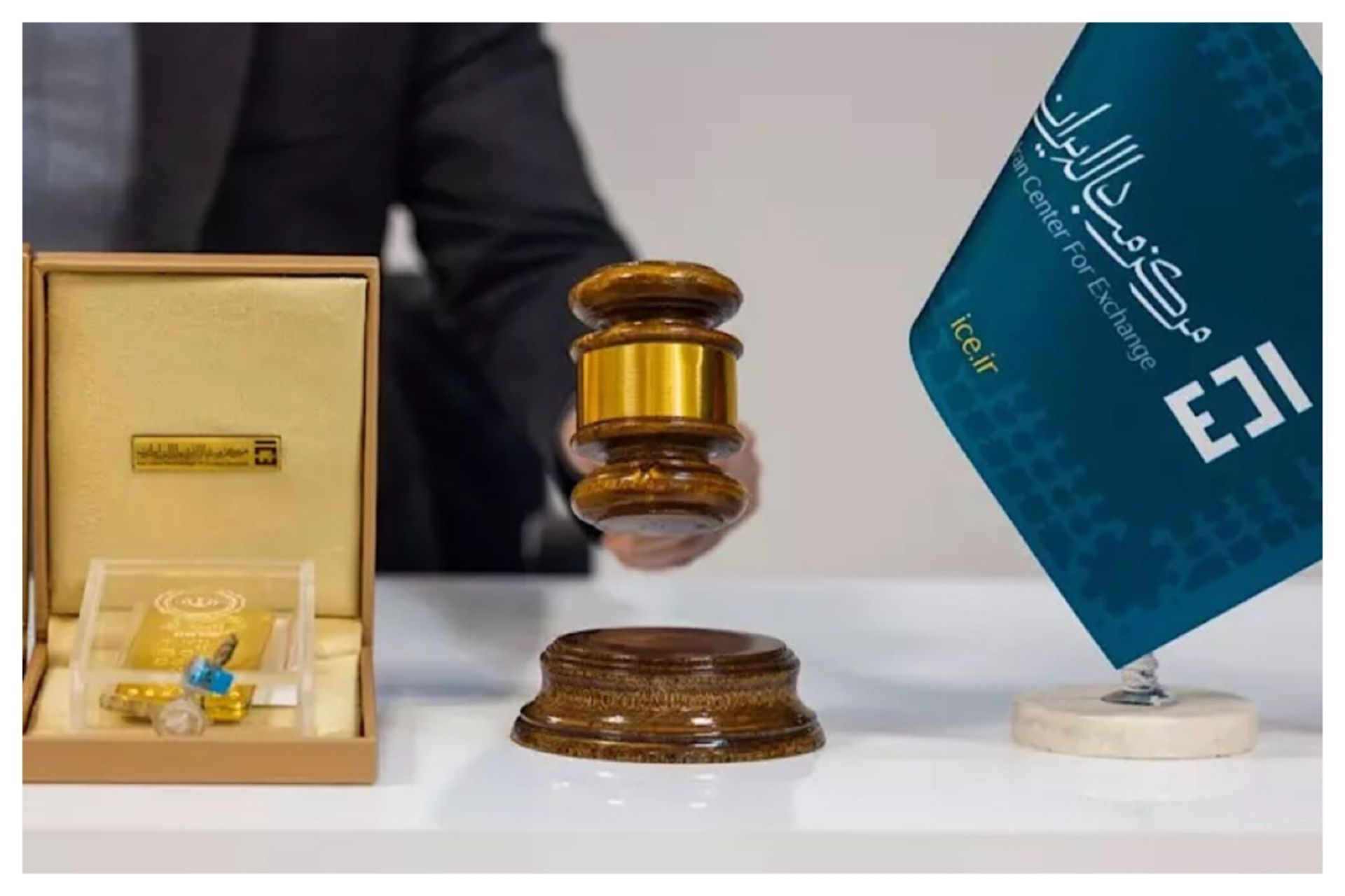 شمش طلای مرکز مبادله ایران