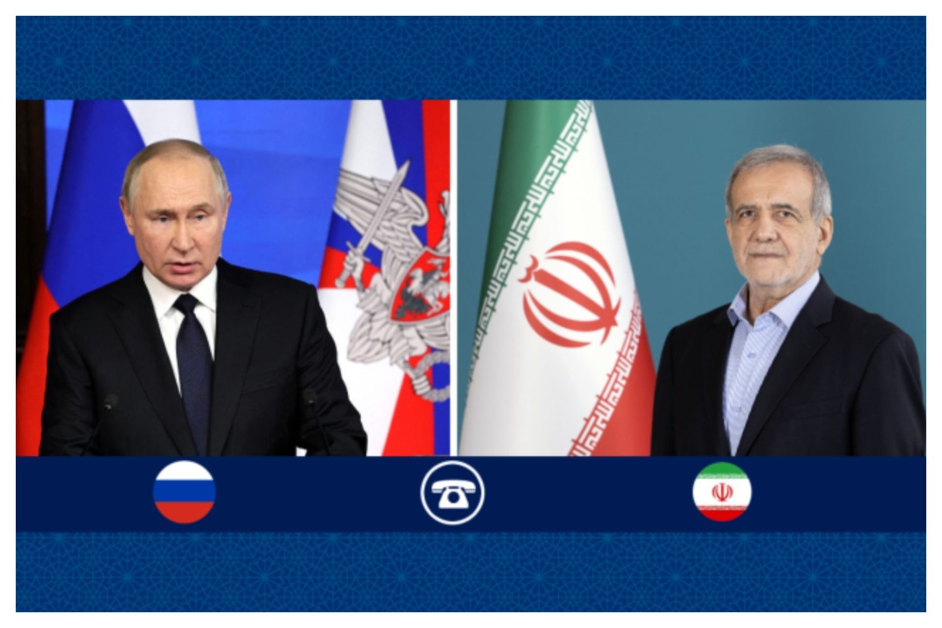 مسعود پزشکیان و ولادیمیر پوتین