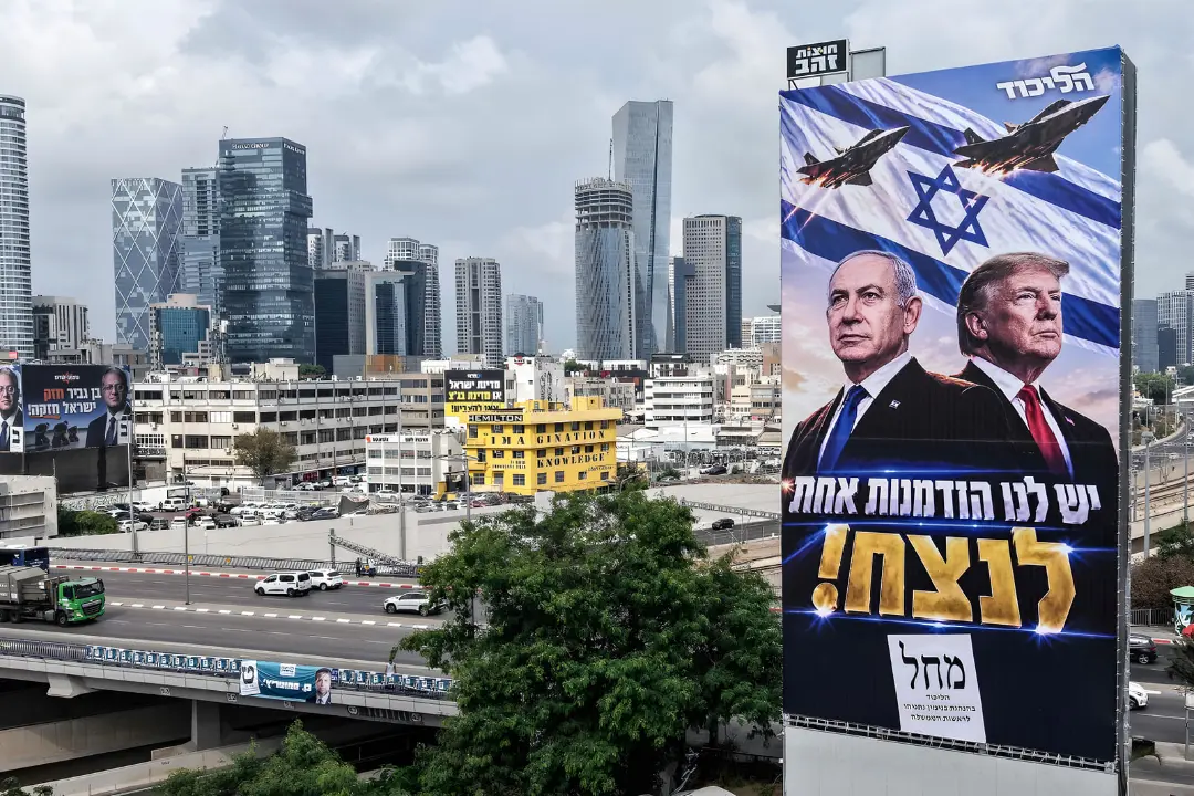 بیلبورد بزرگ با چهره‌های بنیامین نتانیاهو (Benjamin Netanyahu) و دونالد ترامپ (Donald Trump) و پرچم اسرائیل