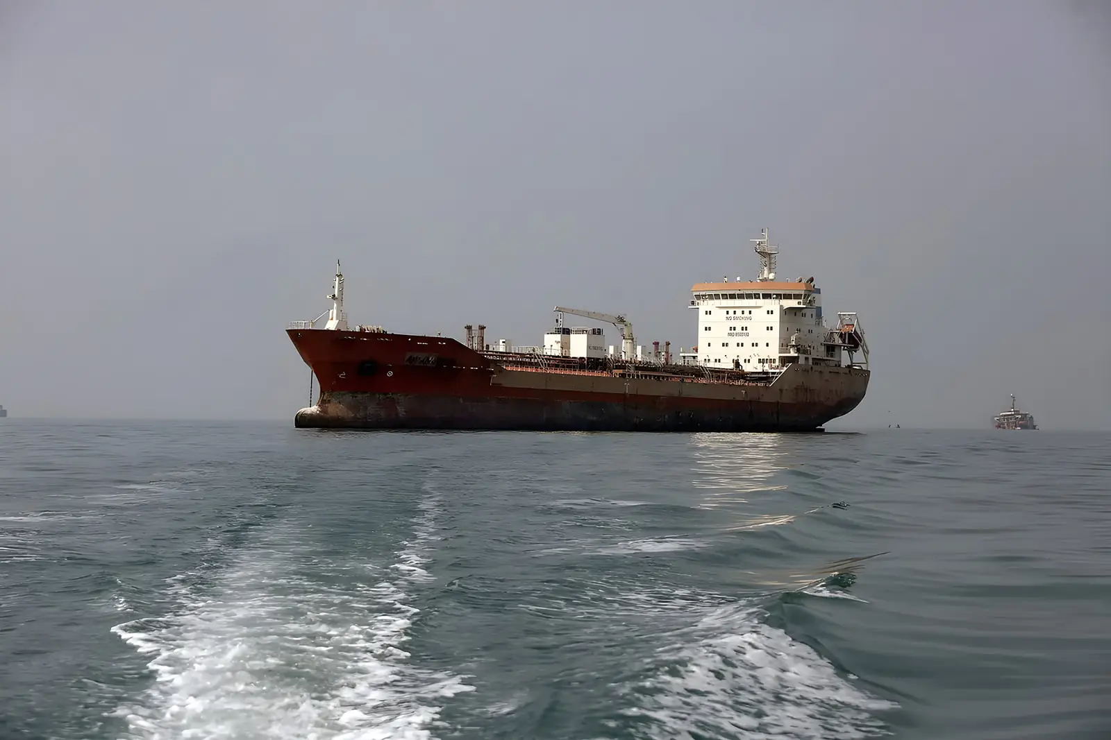 کشتی نفت (Oil Tanker) بزرگ در میان امواج دریا