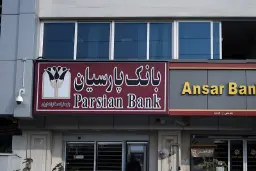 کدام بانک پیشتاز بازدهی در شهریور بود؟