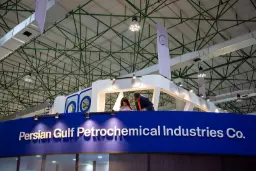 بنگاه صنایع پتروشیمی خلیج فارس (Persian Gulf Petrochemical Industries Co) در نمایشگاه صنعتی