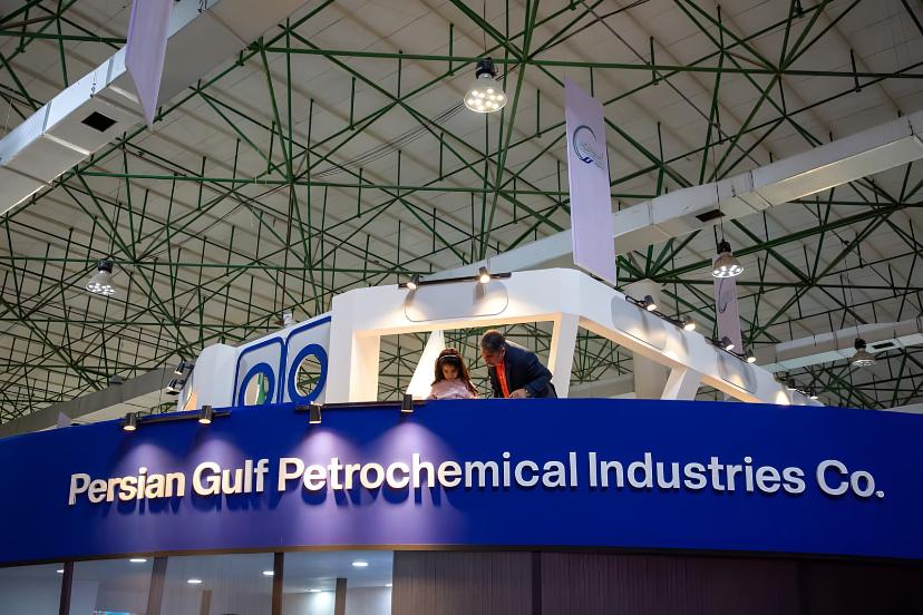 بنگاه صنایع پتروشیمی خلیج فارس (Persian Gulf Petrochemical Industries Co) در نمایشگاه صنعتی