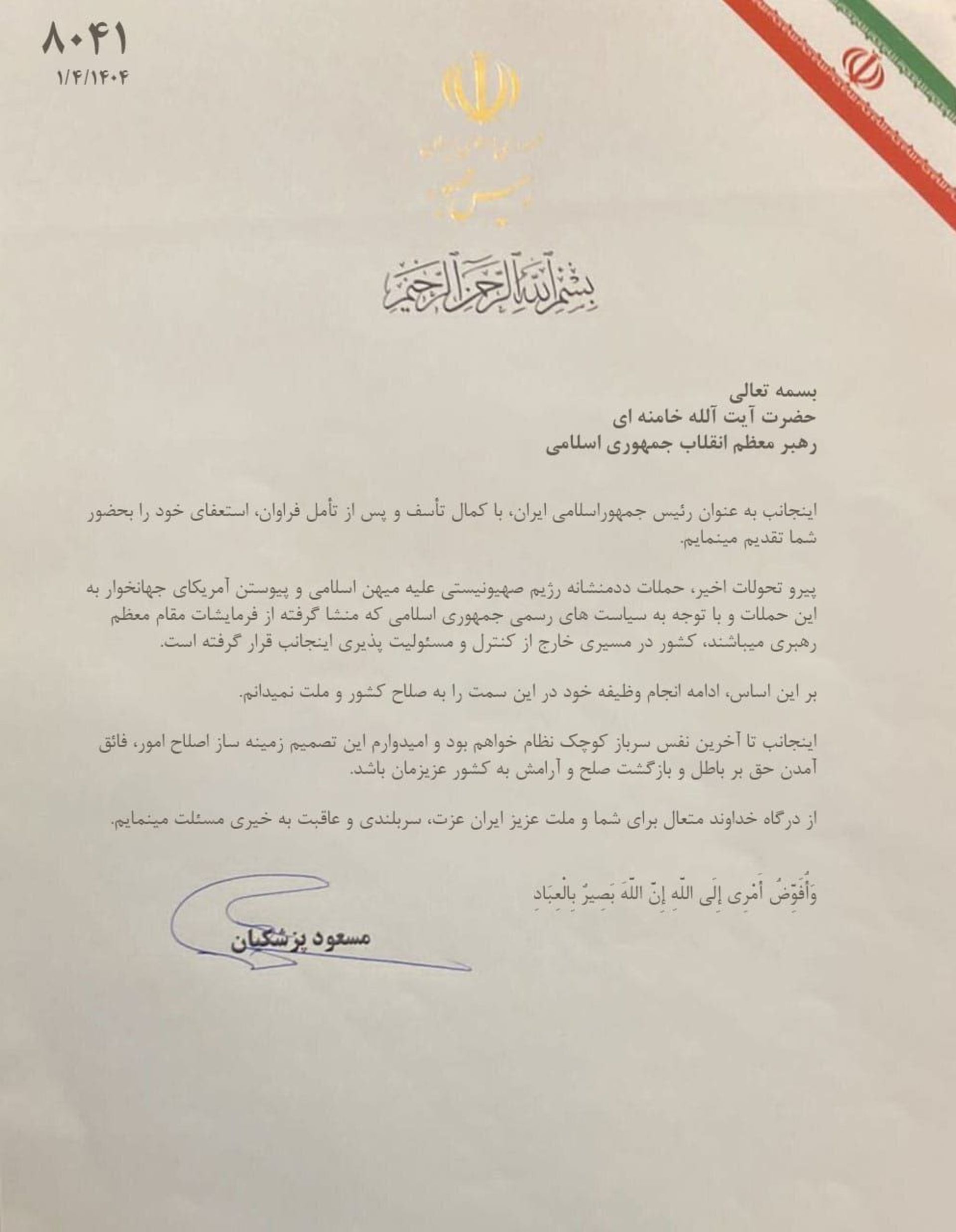 ٬!٬۱