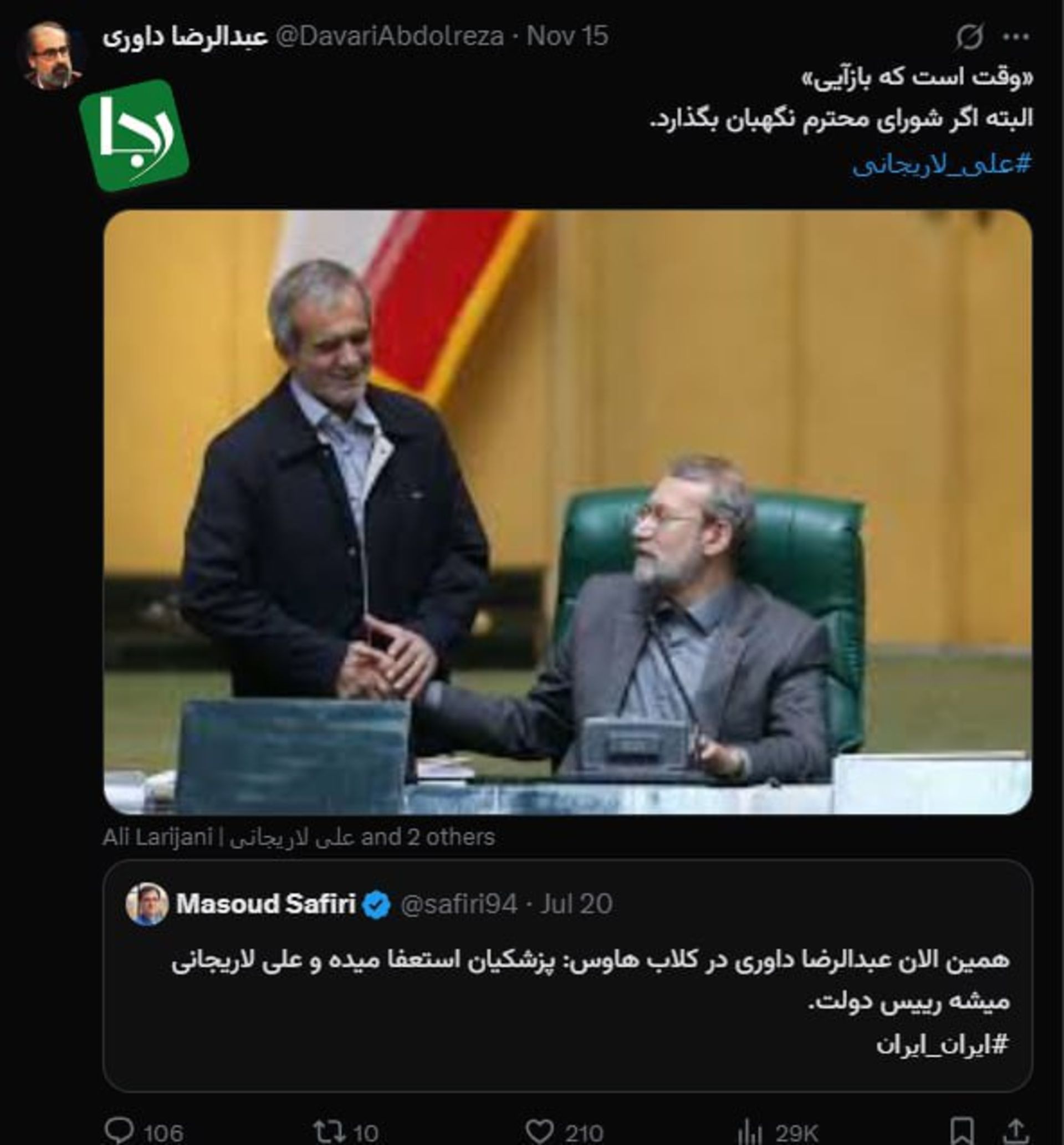 ٬!۲۱