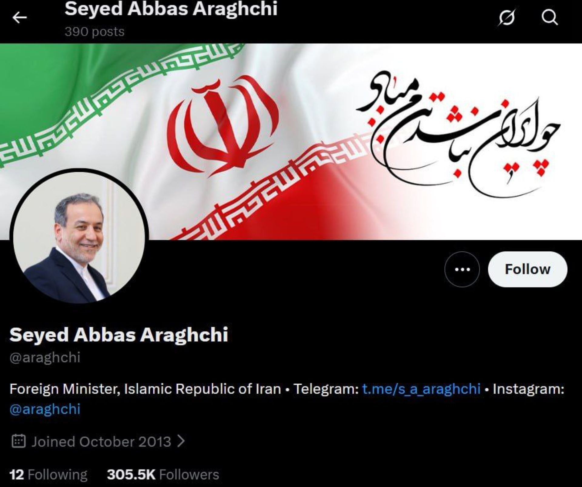 حذف تیک آبی مقامات ایرانی در ایکس