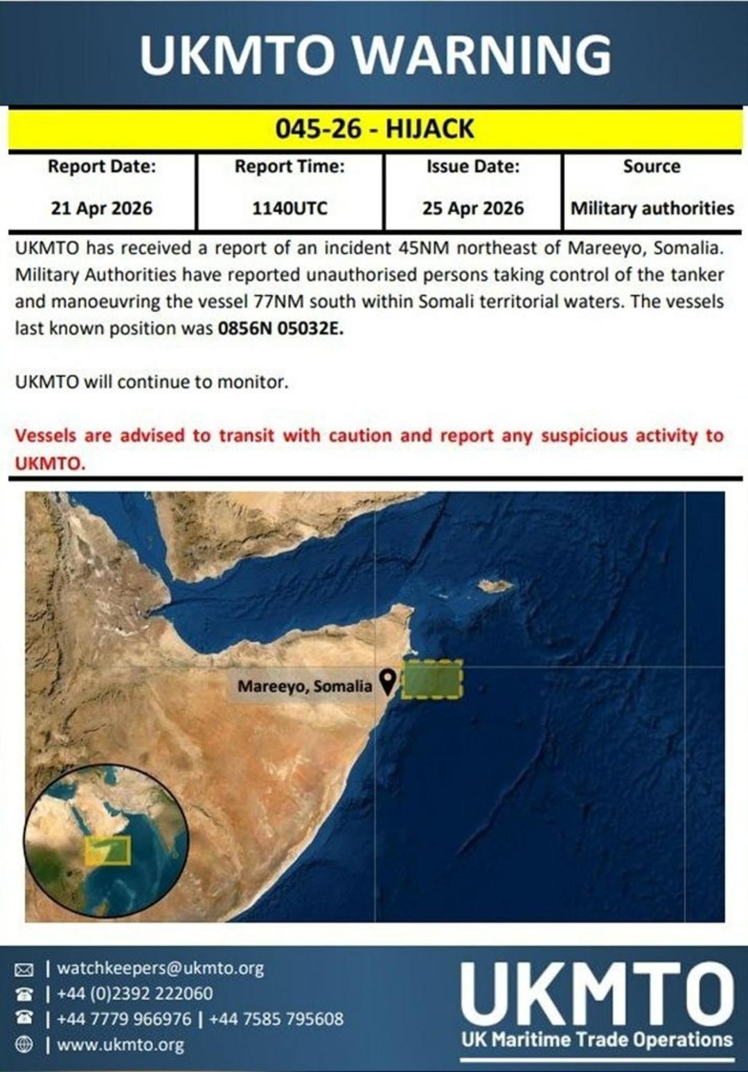 توقیف نفتکش
