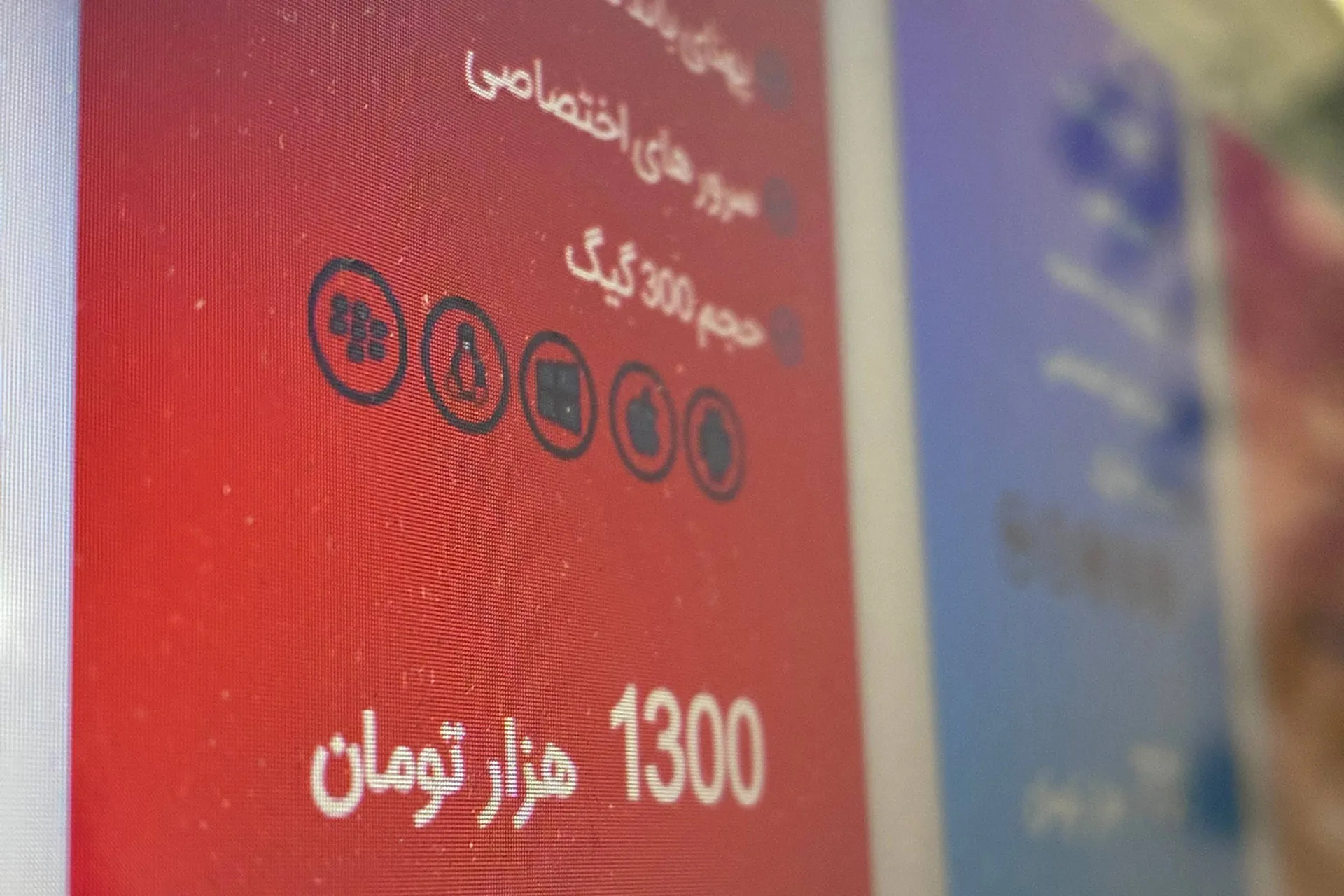 وی پی ان