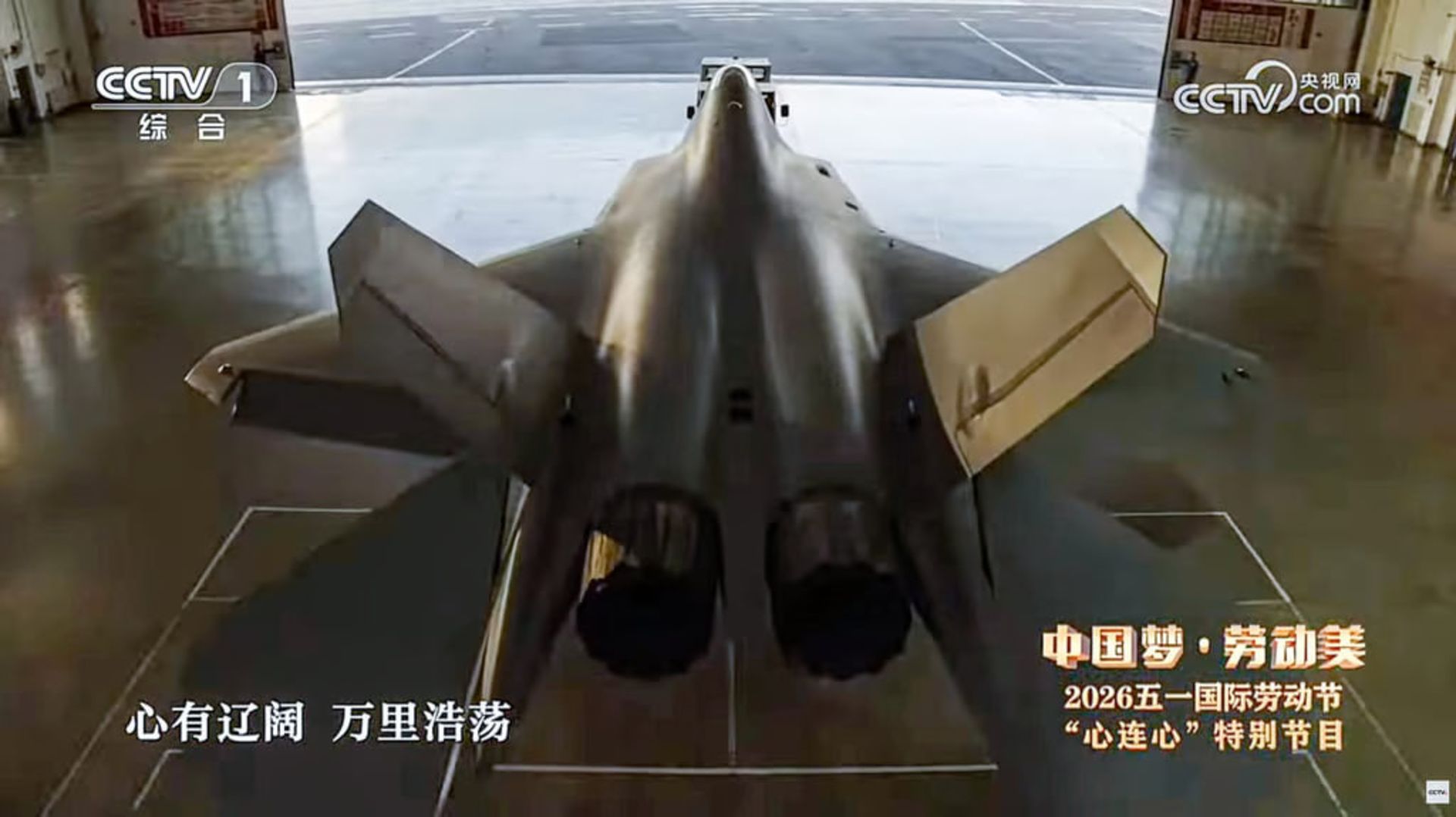 نمونه صادراتی از جت جنگنده J-35A 