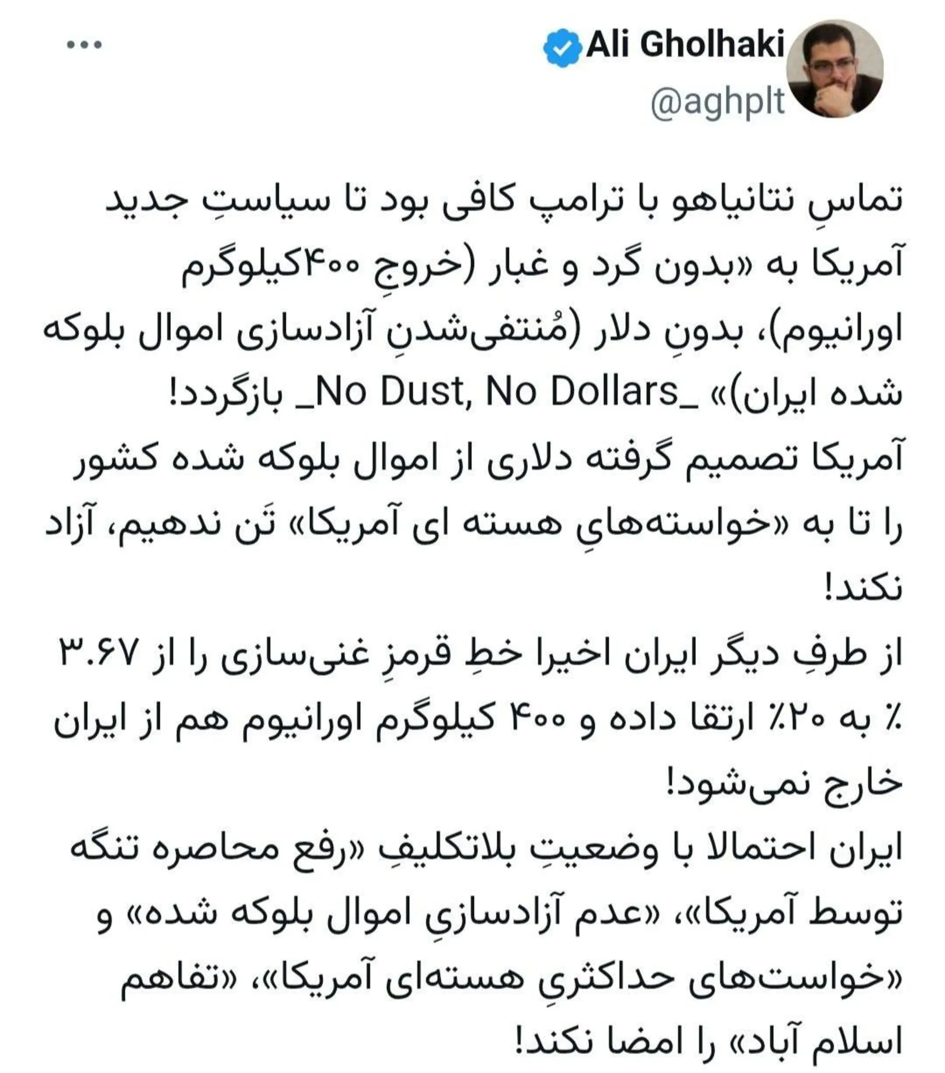 !٬۱۲
