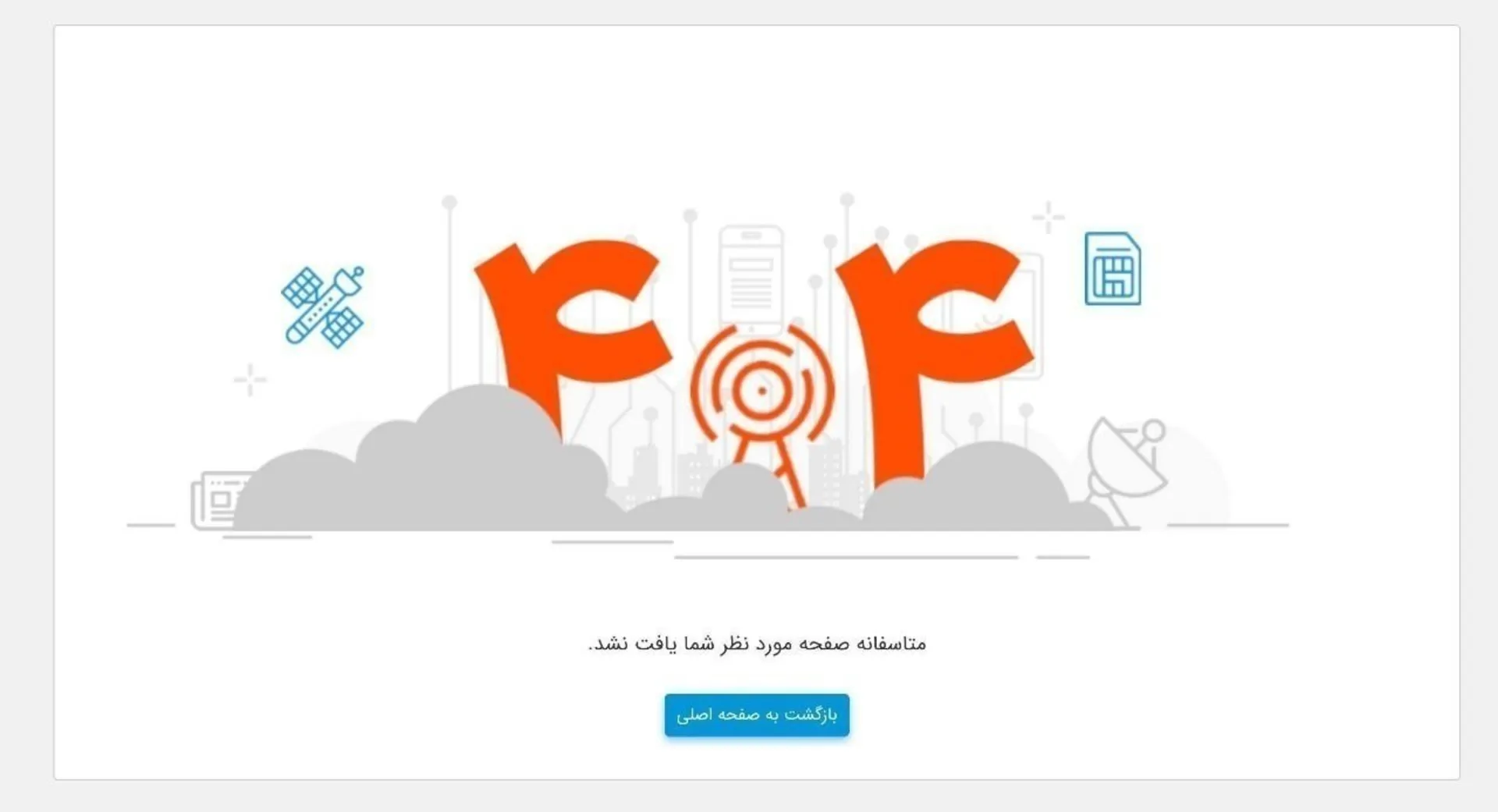 !٬!