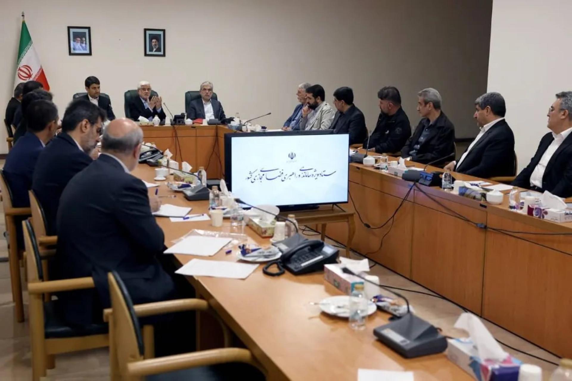 ستاد ساماندهی و راهبری فضای مجازی