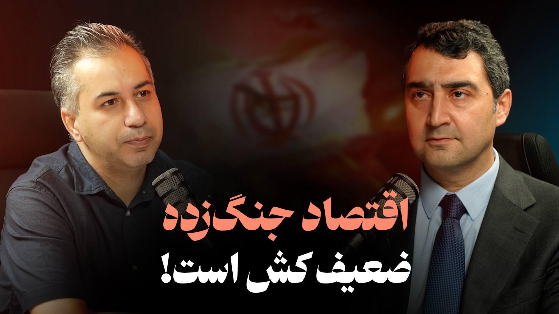 مصاحبه فرزین فردیس