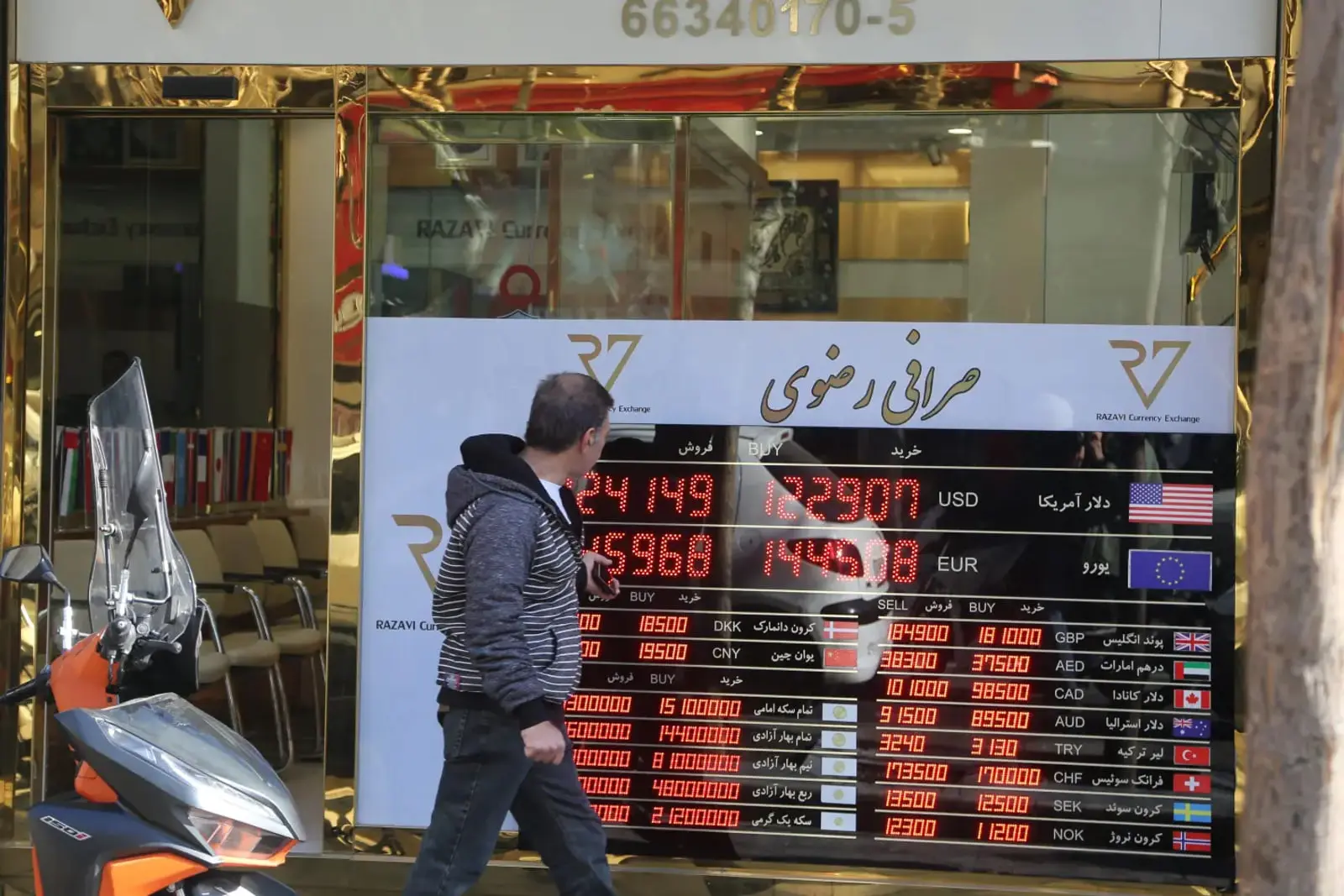 تابلو دیجیتال نرخ ارز و قیمت دلار در صرافی رضوی