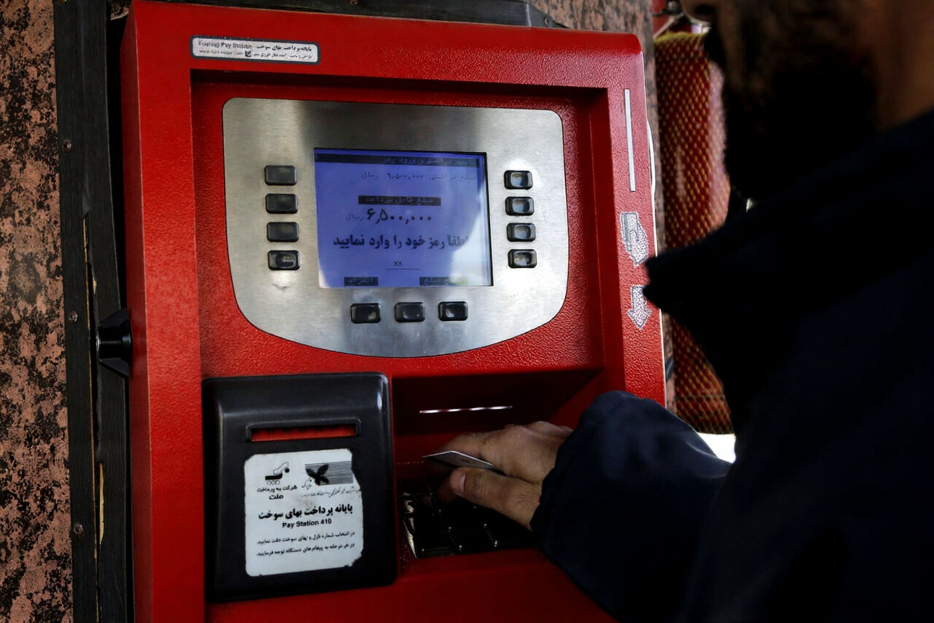 کارت خوان های مستقر در پمپ بنزین ها