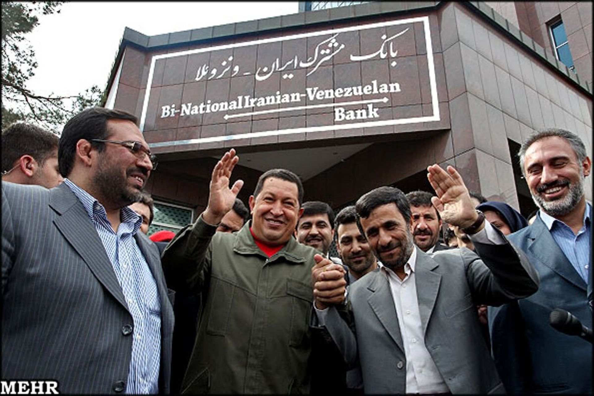 بانک ایران ونزوئلا