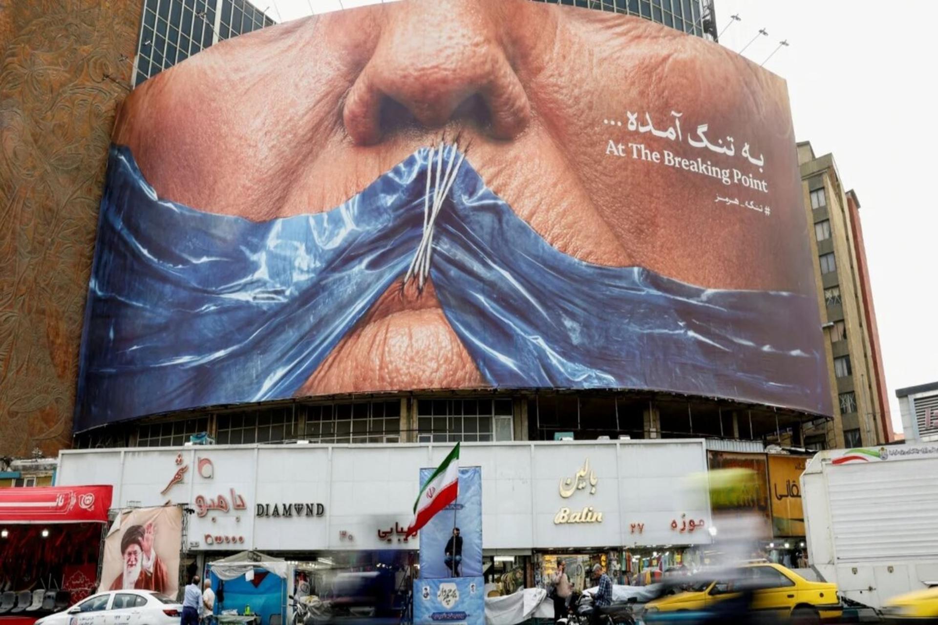 طرح از تنگه بستن تنگه هرمز بر روی صورت ترامپ