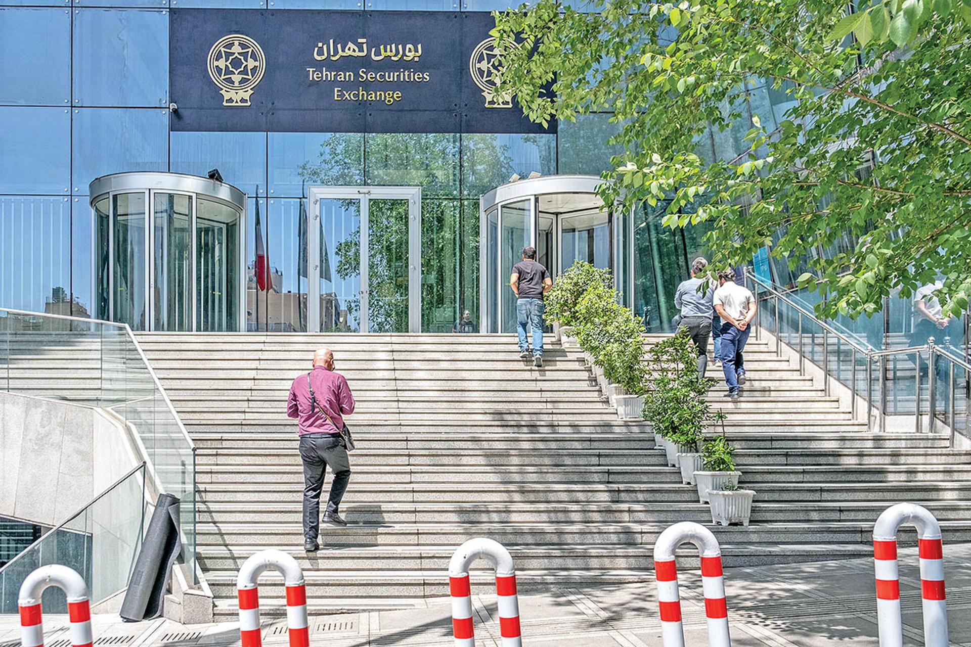 بورس