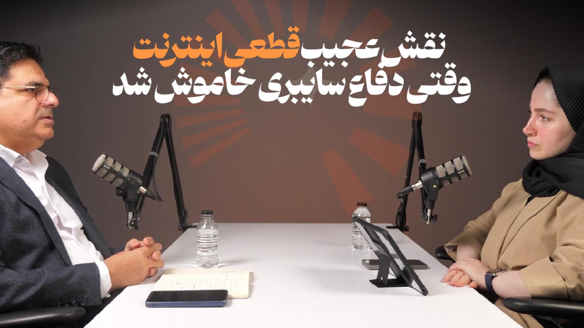 نقش عجیب قطعی اینترنت