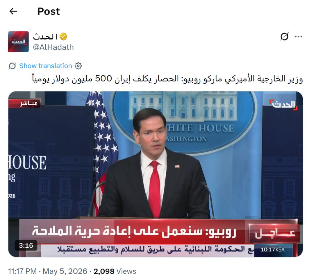 پست الحدث