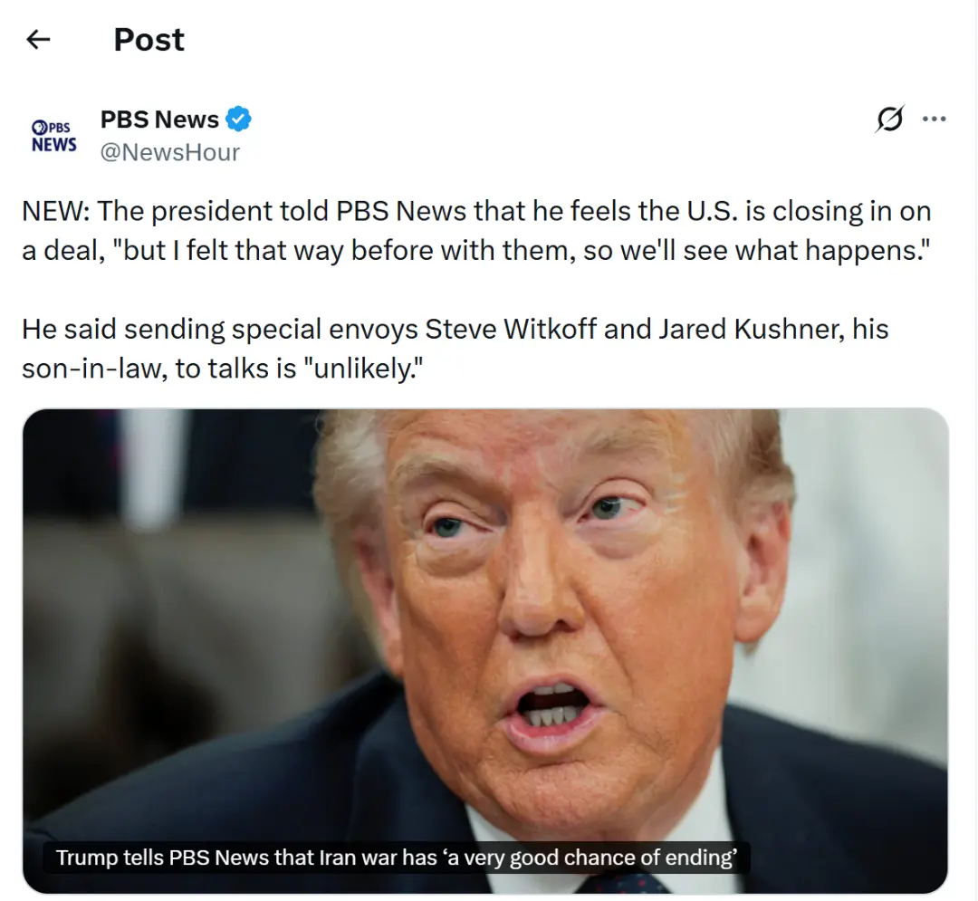 پست PBS News