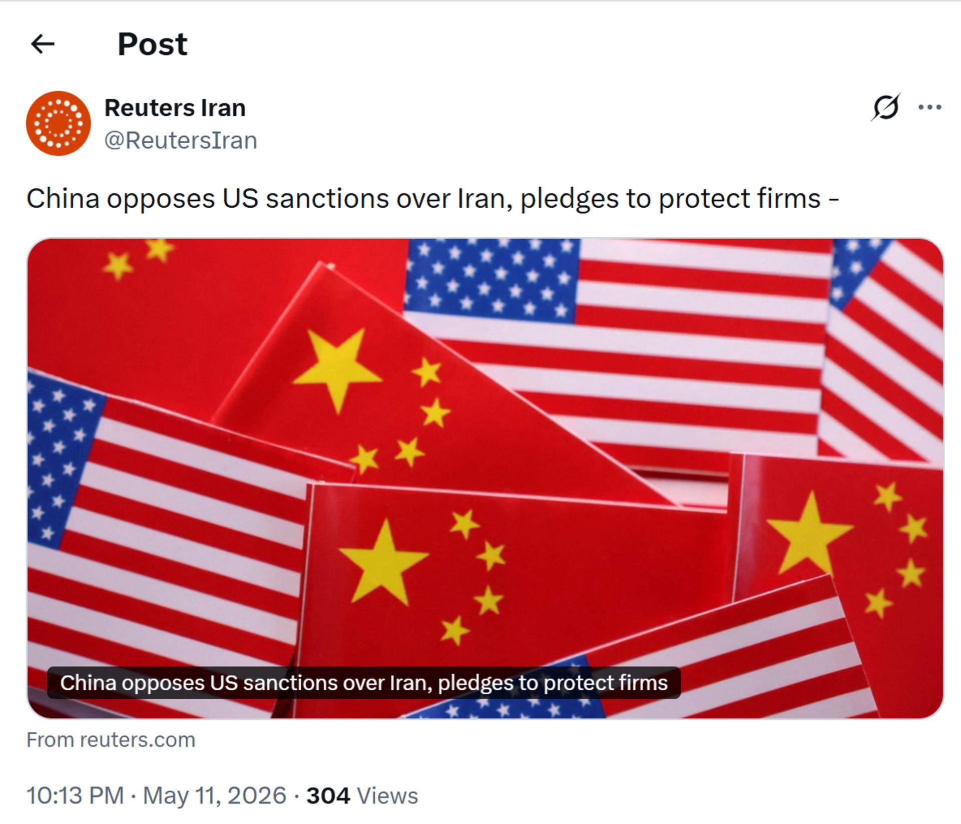 پست رویترز