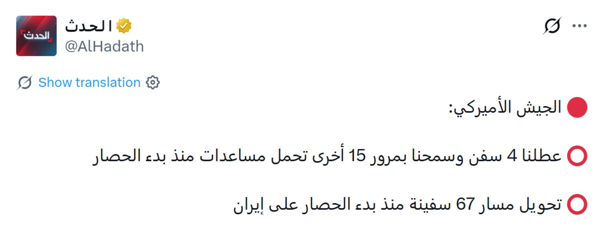 پست الحدث