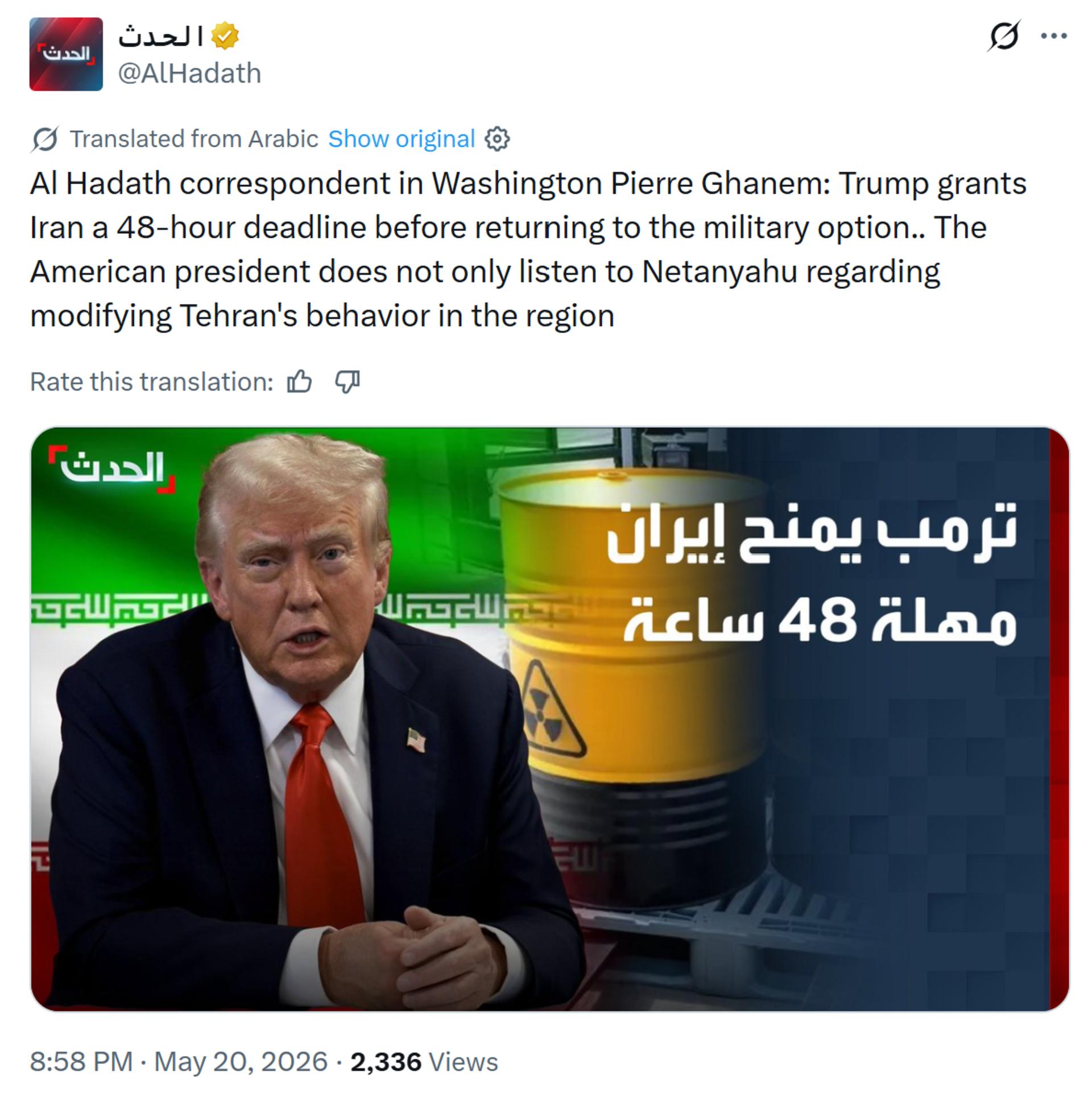 پست الحدث